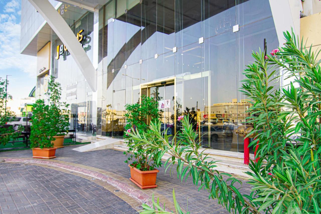 فندق هوليداي الخليج الرياض - Holiday Al Khaleej Hotel Zewnętrze zdjęcie