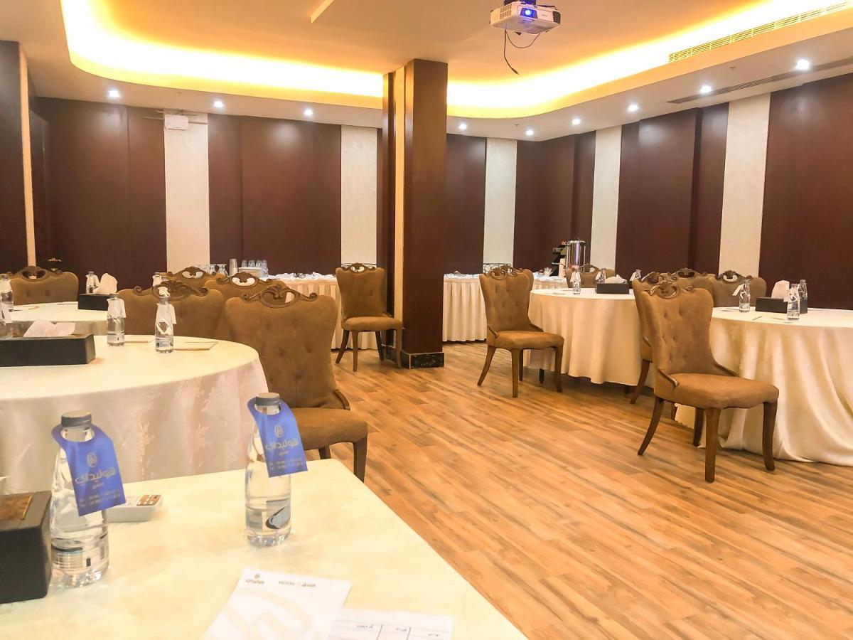 فندق هوليداي الخليج الرياض - Holiday Al Khaleej Hotel Zewnętrze zdjęcie